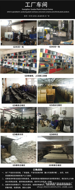 03厂家直销塑料手提包装盒 仪器收纳工具盒
