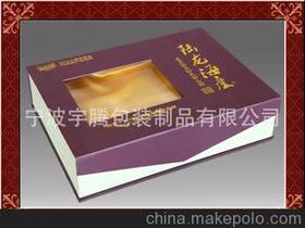 包装制品制造供应商,价格,包装制品制造批发市场 