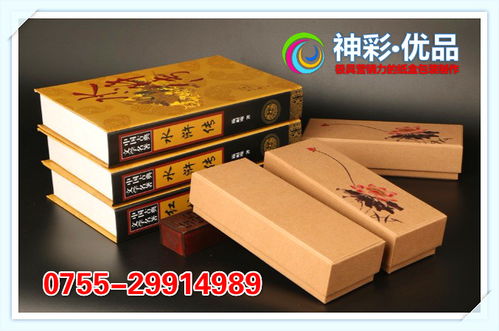 礼品包装盒 深圳礼品包装盒制作厂家神彩优品的高档礼品包装盒制作