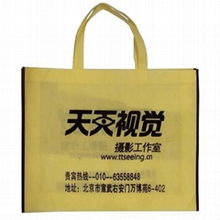 复合材料包装制品 北京首语无纺布制品厂 北京市 公司档案
