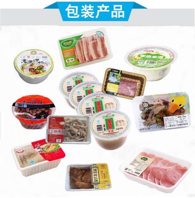 锁鲜装卤制品肉类盒式气调包装机