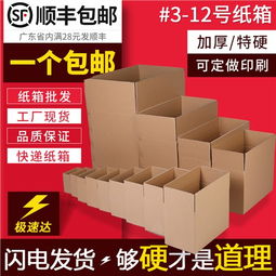 包装