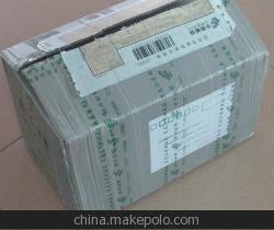 【特惠供应越南省PP物流周转箱】价格,厂家,图片,塑料箱,鹤山市星火包装制品-