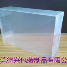 东莞虎门九彩包装制品厂