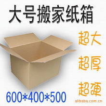 宁波嘉仑纸业 纸类包装制品产品列表