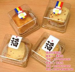 吸塑 吸塑包装供应商 锦贤包装制品 认证商家