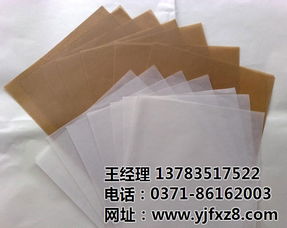 陕西石蜡防锈纸公司 西安石蜡防锈纸高清图片 高清大图