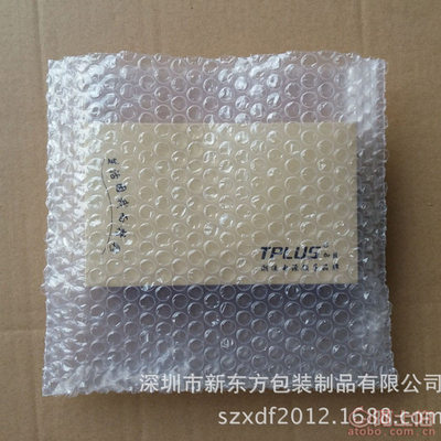 【包得安汽泡袋厂家双层气泡袋牛皮纸气泡袋印刷汽泡袋信封汽泡袋