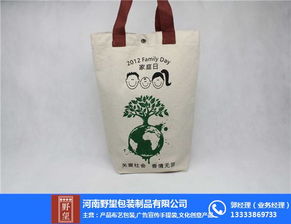 许昌广告宣传袋定制价格 广告宣传袋