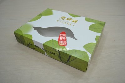 上海辛晟包装制品_公司库_产品展示