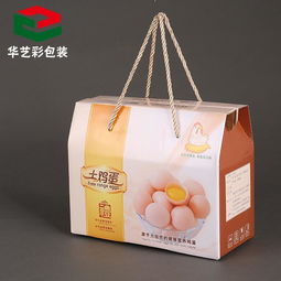 华艺彩厂家专业定做农副产品包装盒 瓦楞纸盒 坑盒 手提绳高档礼品盒鸡蛋包装盒 质优价低图片,华艺彩厂家专业定做农副产品包装盒 瓦楞纸盒 坑盒 手提绳高档礼品盒鸡蛋包装盒