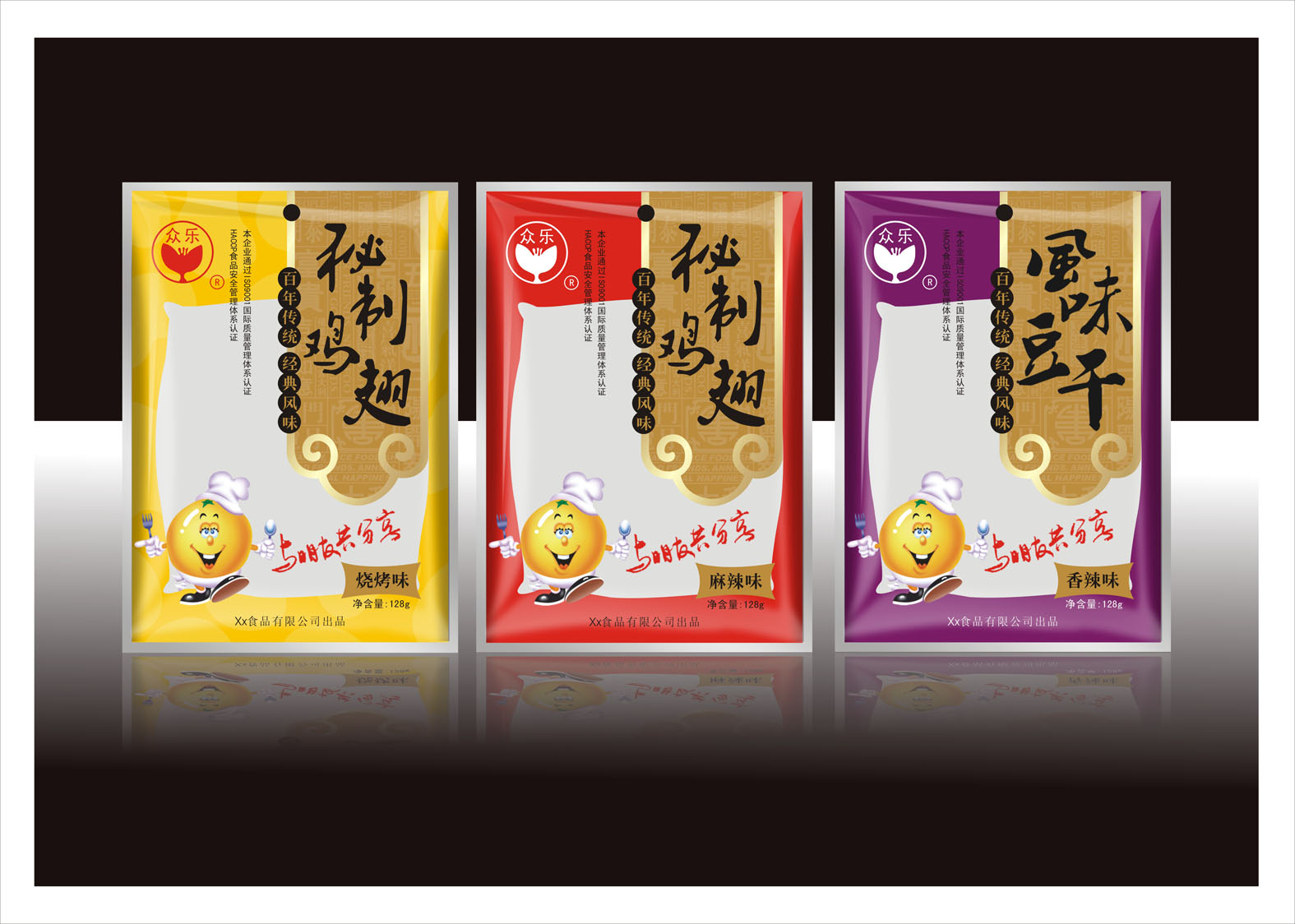 北斗豆制品原创包装设计